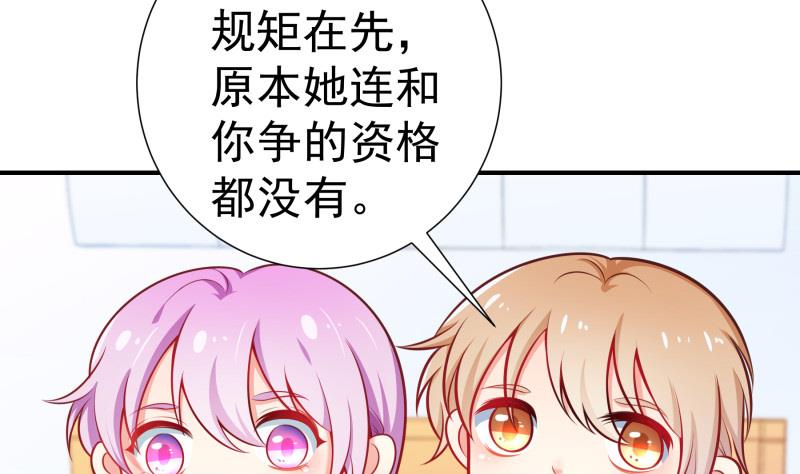 第90话陈玥辞职24