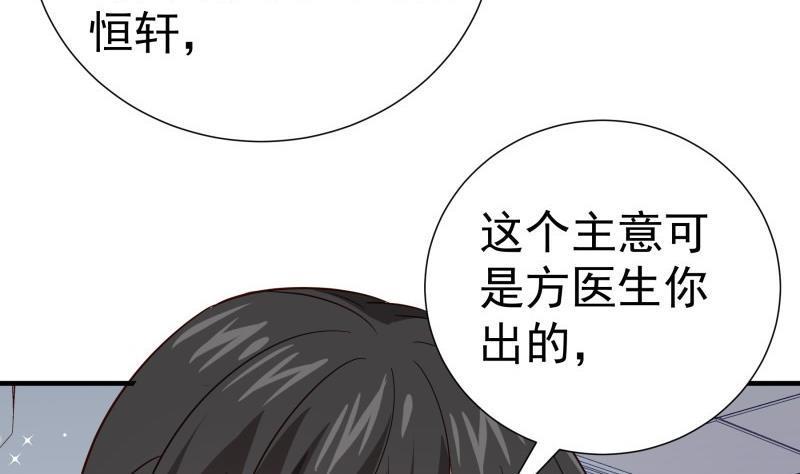第191话重重危机36