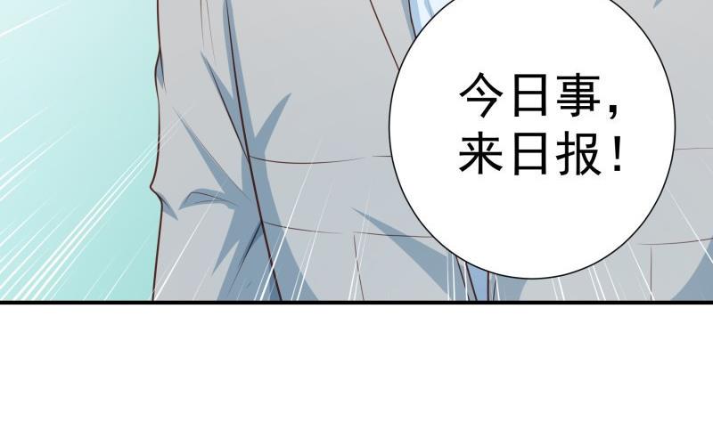第97话谁敢碰她！40