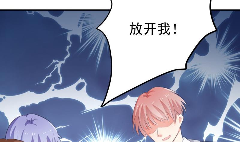 第100话大惊失色21