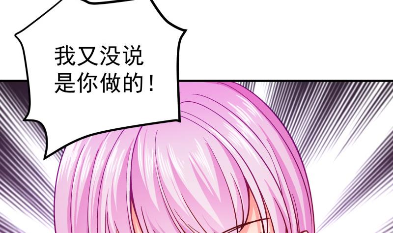 第135话阴谋降临42