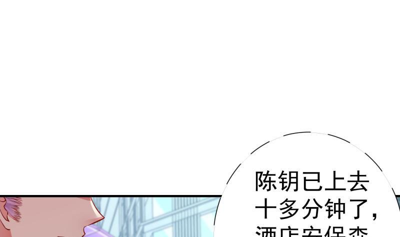第121话争锋相对7