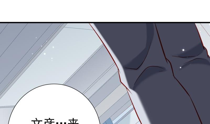 第188话一起吃饭吧28