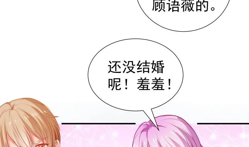 第106话见家长34