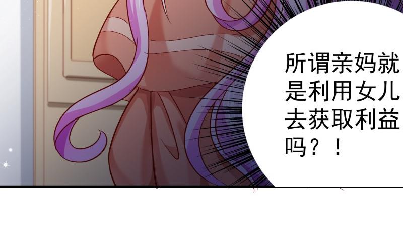 第137话大意了！27
