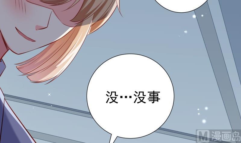 第176话在办公室？17