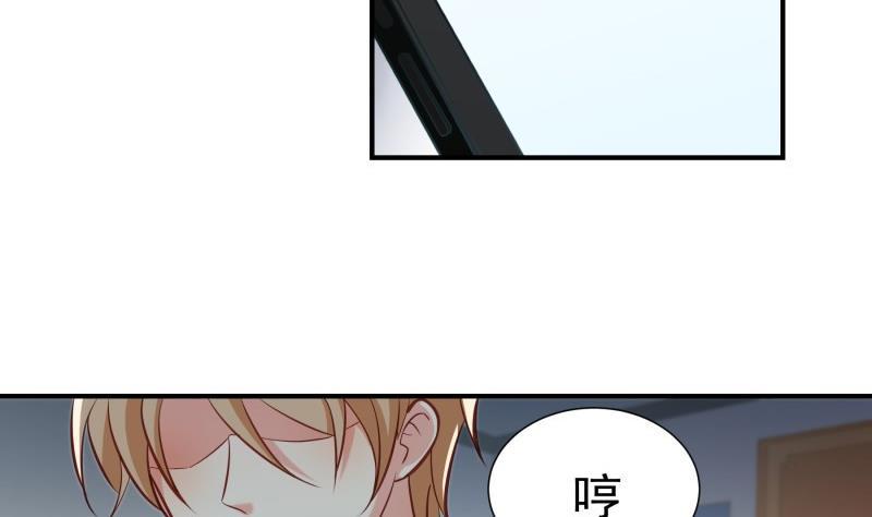 第92话陈玥的威胁6