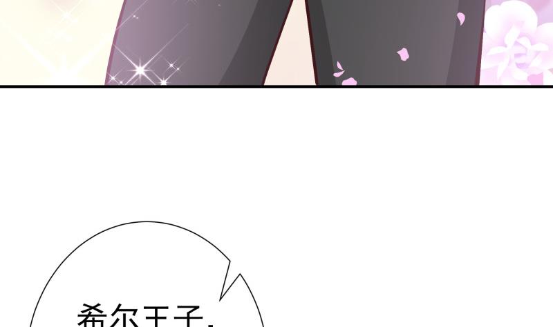 第125话王子殿下54