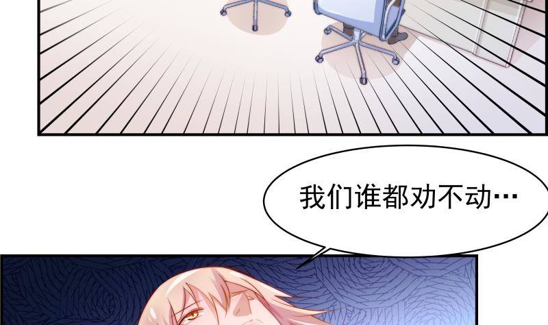 第6话 冤家路窄5