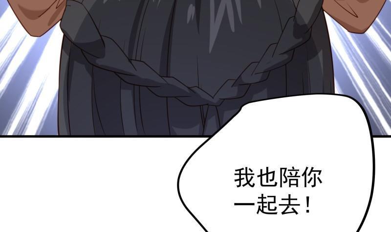 第191话重重危机55