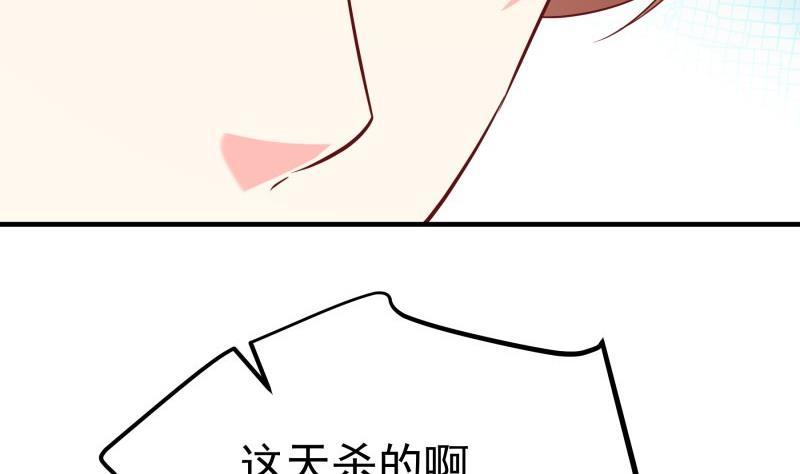 第196话大结局33