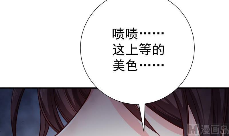 第137话大意了！59