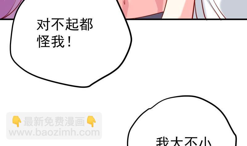 第173话高甜，慎入！63