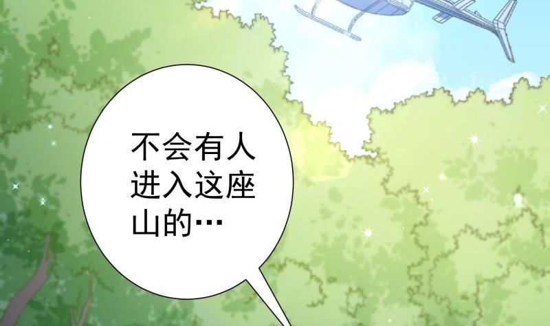 第126话野外？！42