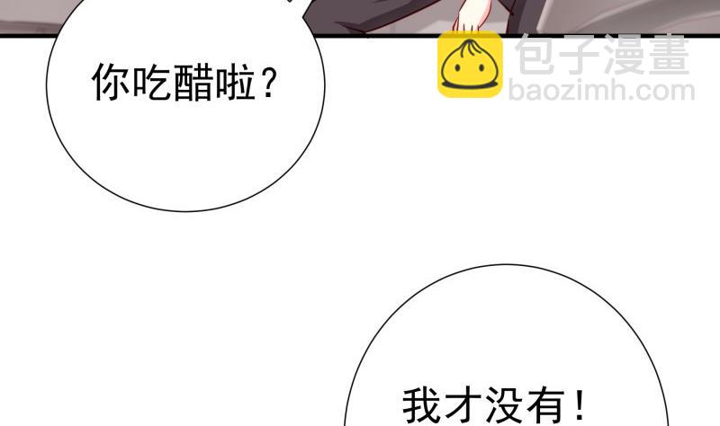 第147话我好想你60