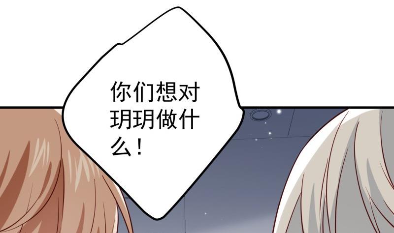 第195话 回头是岸4