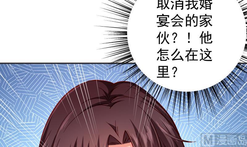 第131话变态偷窥狂14