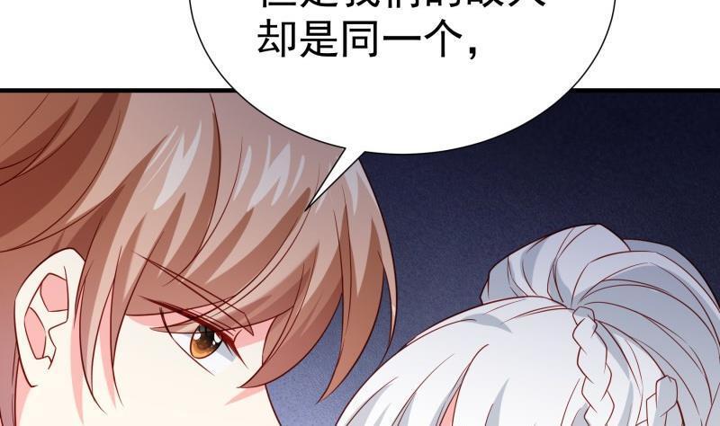 第194话妈妈的遗物51