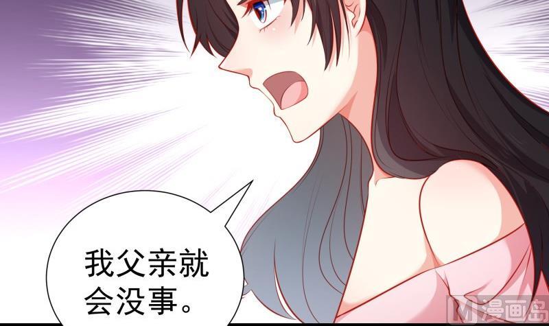 第105话自求多福20
