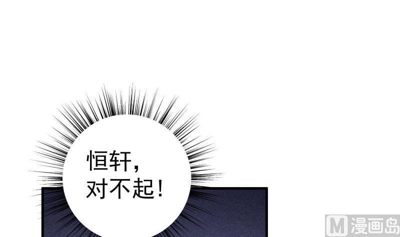 第159话飞机坠海50