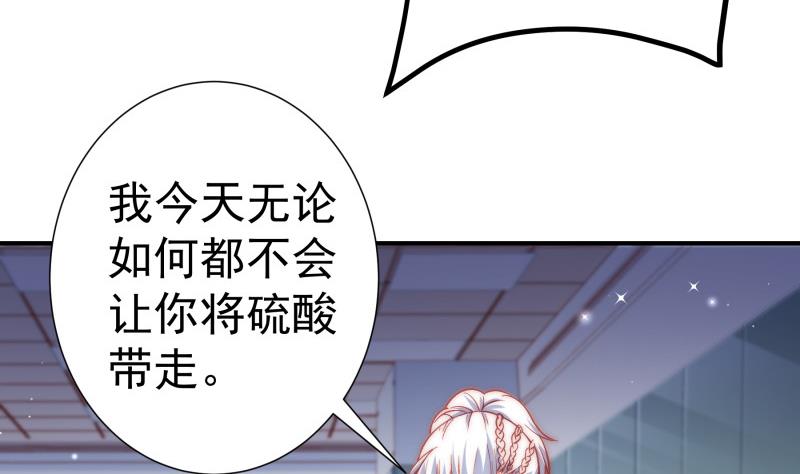 第130话强吻19