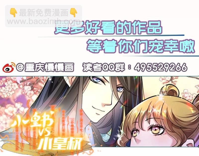 第170话我只有一个妈妈85