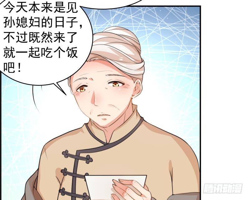 第23话 前夫找上门7