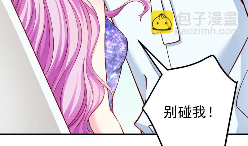 第149话以多欺少6