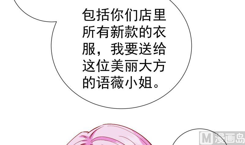 第148话多金王子56