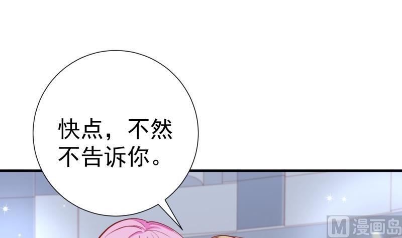 第155话深情表白11