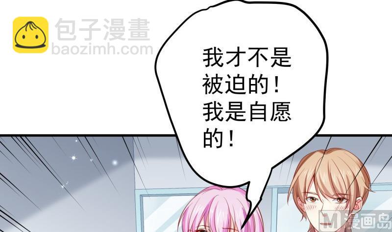 第169话虚惊一场8