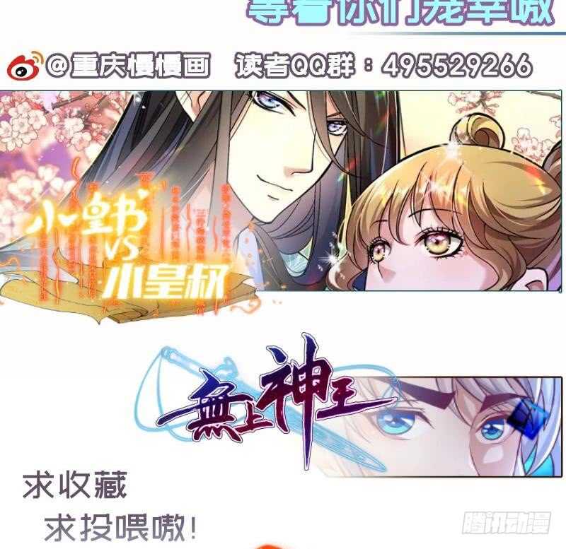 第163话共度良宵？70