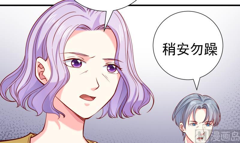 第160话突发事故59