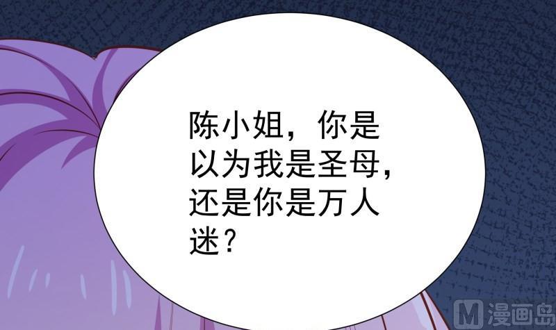 第104话跪地求情62