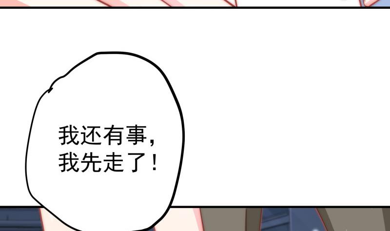 第130话强吻9