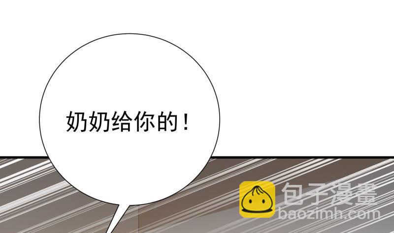 第194话妈妈的遗物17