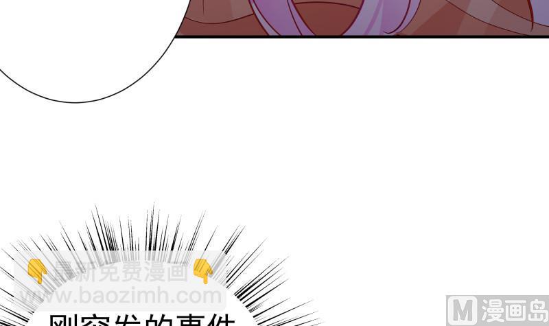 第135话阴谋降临38