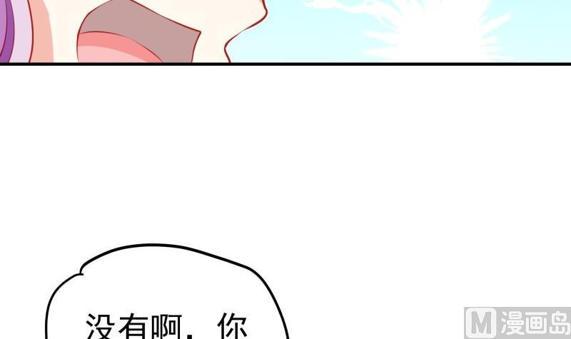 第105话自求多福50