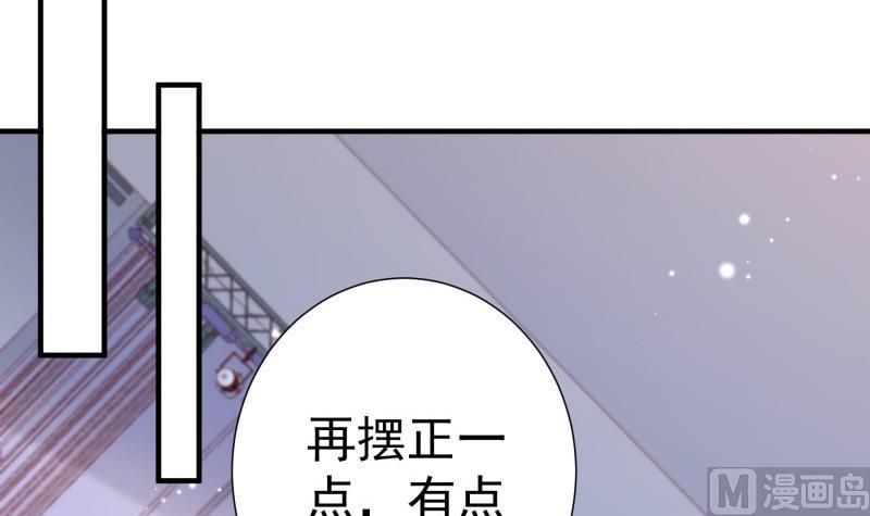 第156话婚前一刻8