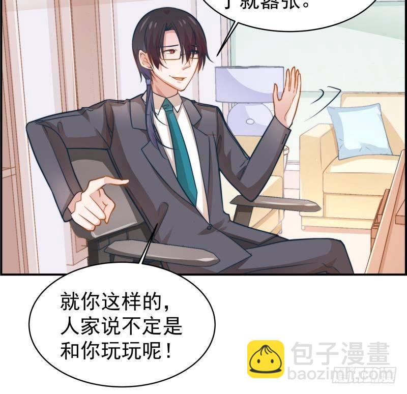 第9话 协议离婚21