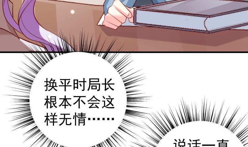 第179话神秘人57