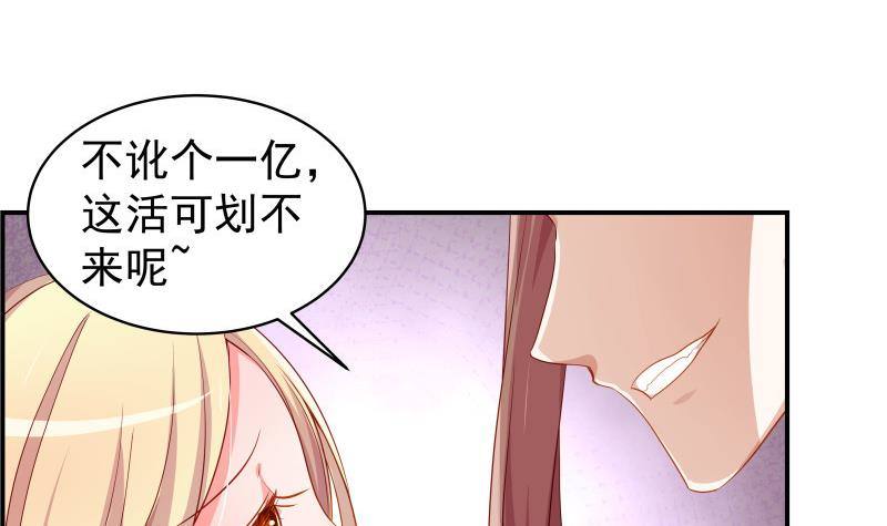 第30话 兄妹遇险41