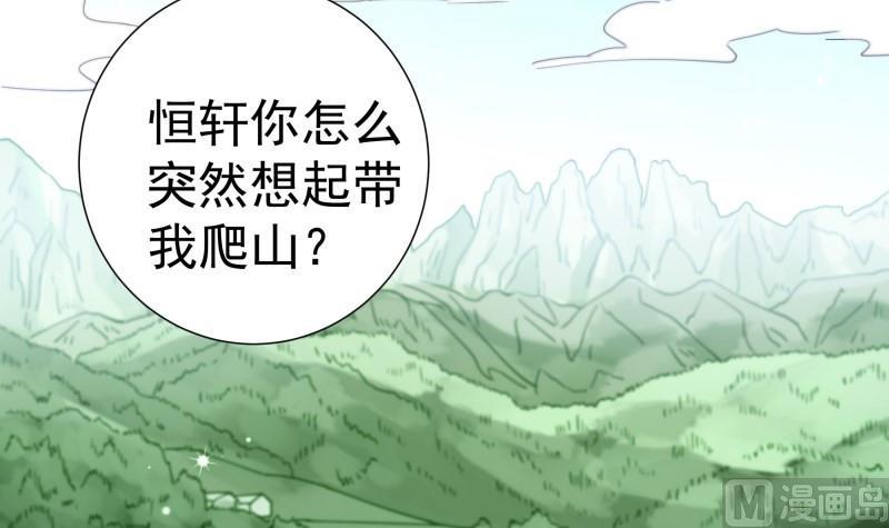 第126话野外？！14
