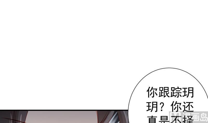 第122话意外11