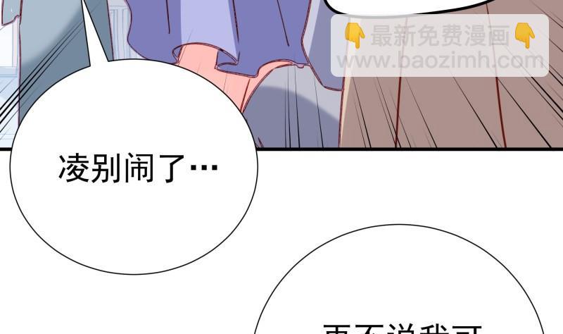 第182话竟然是陈钥？！31