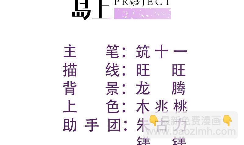 第110话女儿月萤？1
