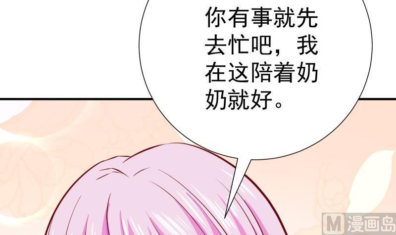 第140话你不是我妈68