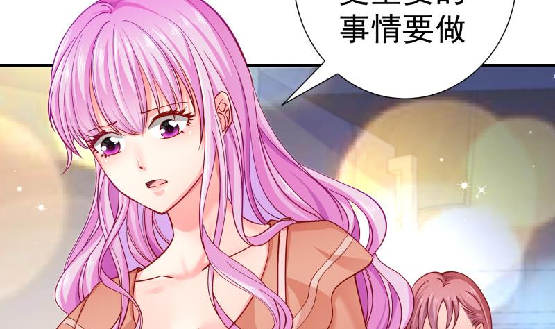 第135话阴谋降临27