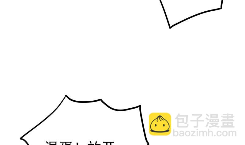 第149话以多欺少7