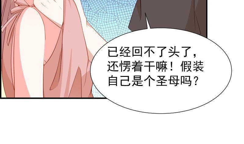 第30话 兄妹遇险18